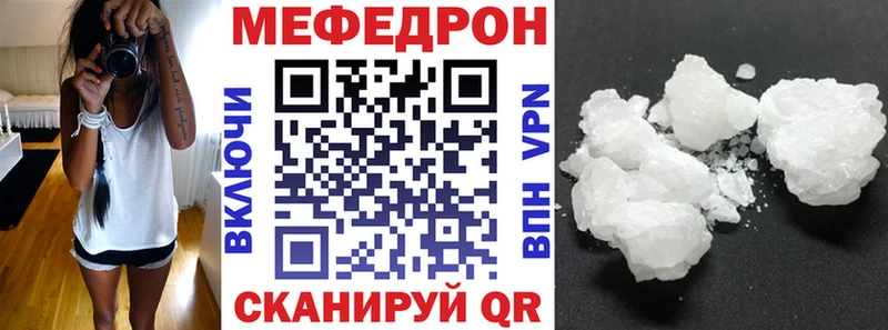 Где найти наркотики Ростов blacksprut онион  Меф  MDMA  Альфа ПВП  Галлюциногенные грибы 