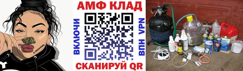 гидра ссылки Ростов АМФЕТАМИН Premium цена