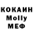 Кетамин VHQ TheCapedCoconut