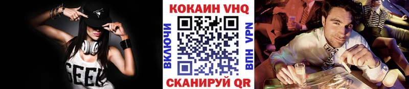 Кокаин Колумбийский  Ростов 