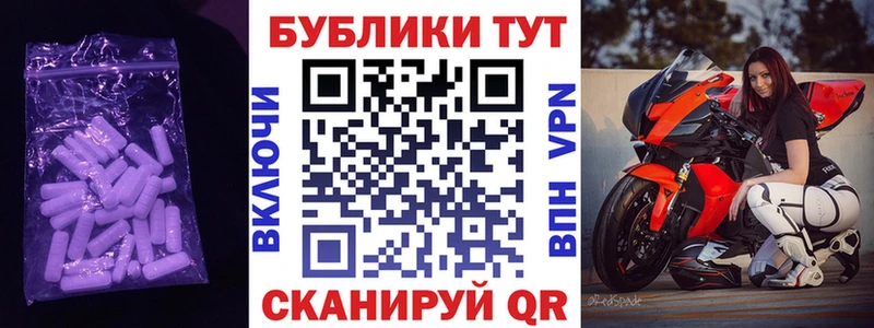 Ecstasy Cube  Ростов 