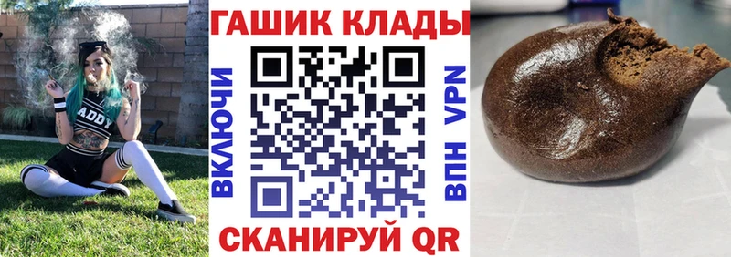 маркетплейс Telegram Ростов ГАШ AMNESIA HAZE