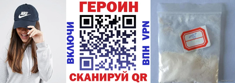 ГЕРОИН белый  ссылка на мегу как зайти  Ростов 