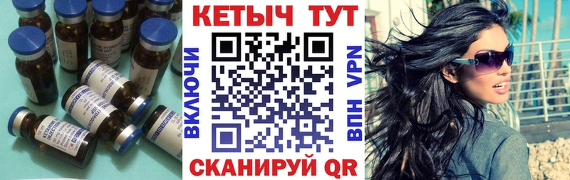 ОМГ ОМГ сайт  купить закладку  darknet клад  Кетамин VHQ  Ростов 