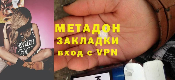 COCAINE Аркадак