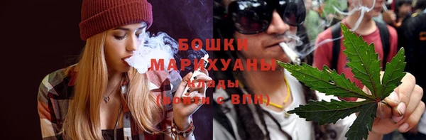 ALPHA PVP Армянск