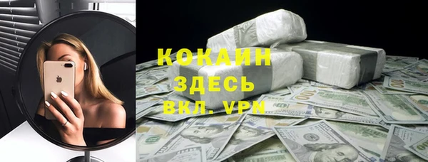 COCAINE Аркадак