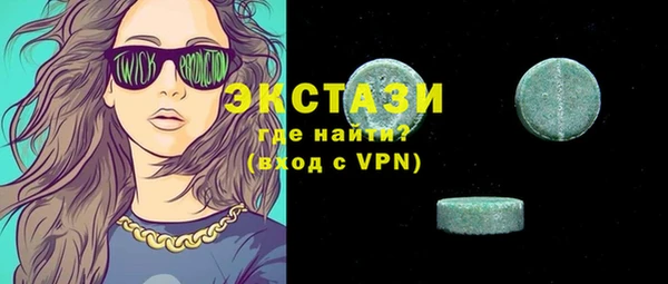 COCAINE Аркадак