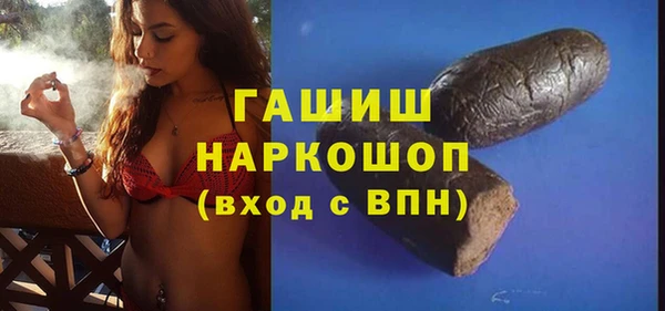 ALPHA PVP Армянск