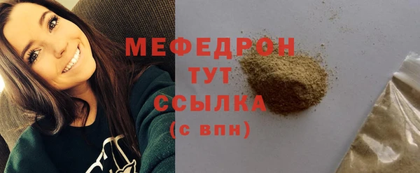 круглые Арсеньев