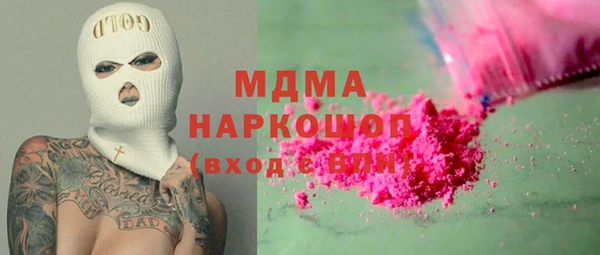 круглые Арсеньев