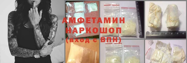 COCAINE Аркадак