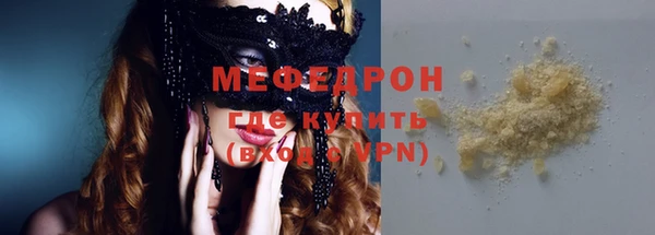 круглые Арсеньев