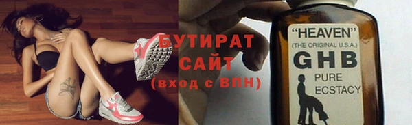 ALPHA PVP Армянск