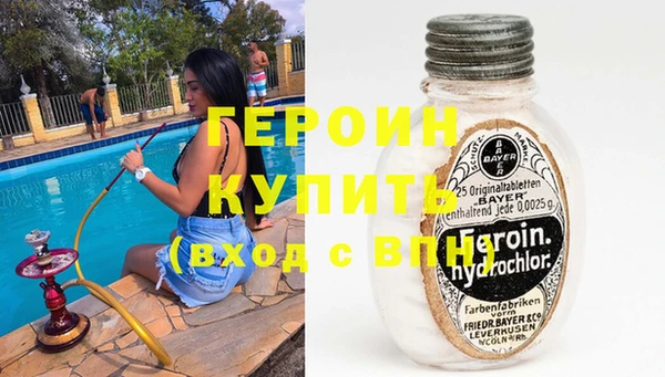 МДМА Усолье-Сибирское