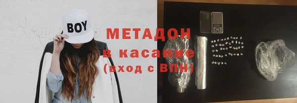 ALPHA PVP Армянск