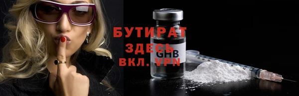 COCAINE Аркадак