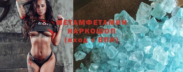 ALPHA PVP Армянск