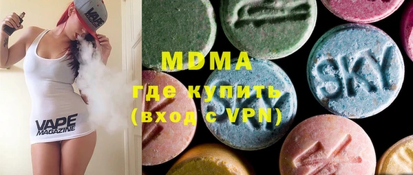 COCAINE Аркадак