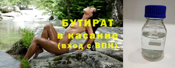 круглые Арсеньев