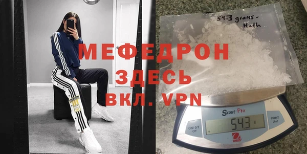 ALPHA PVP Армянск