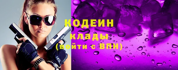 ALPHA PVP Армянск