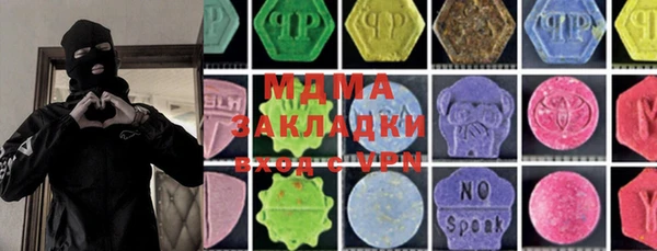 COCAINE Аркадак