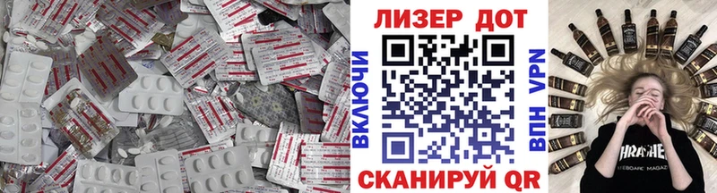 LSD-25 экстази ecstasy  цены наркотик  Ростов 