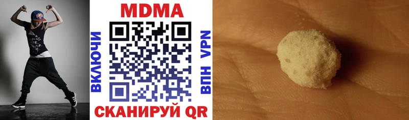 МДМА кристаллы  хочу   Ростов 
