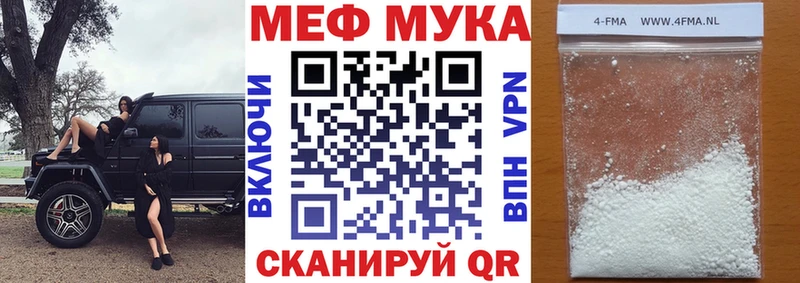 kraken онион Ростов Меф 4 MMC