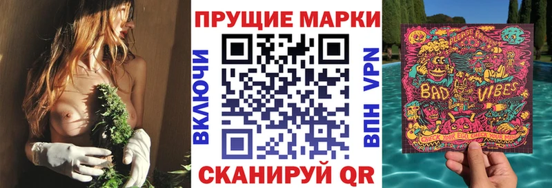 Марки N-bome 1,8мг  это Telegram  Ростов  закладка 