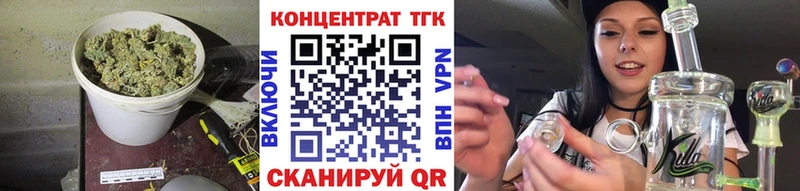 где купить   Ростов  Дистиллят ТГК Wax 